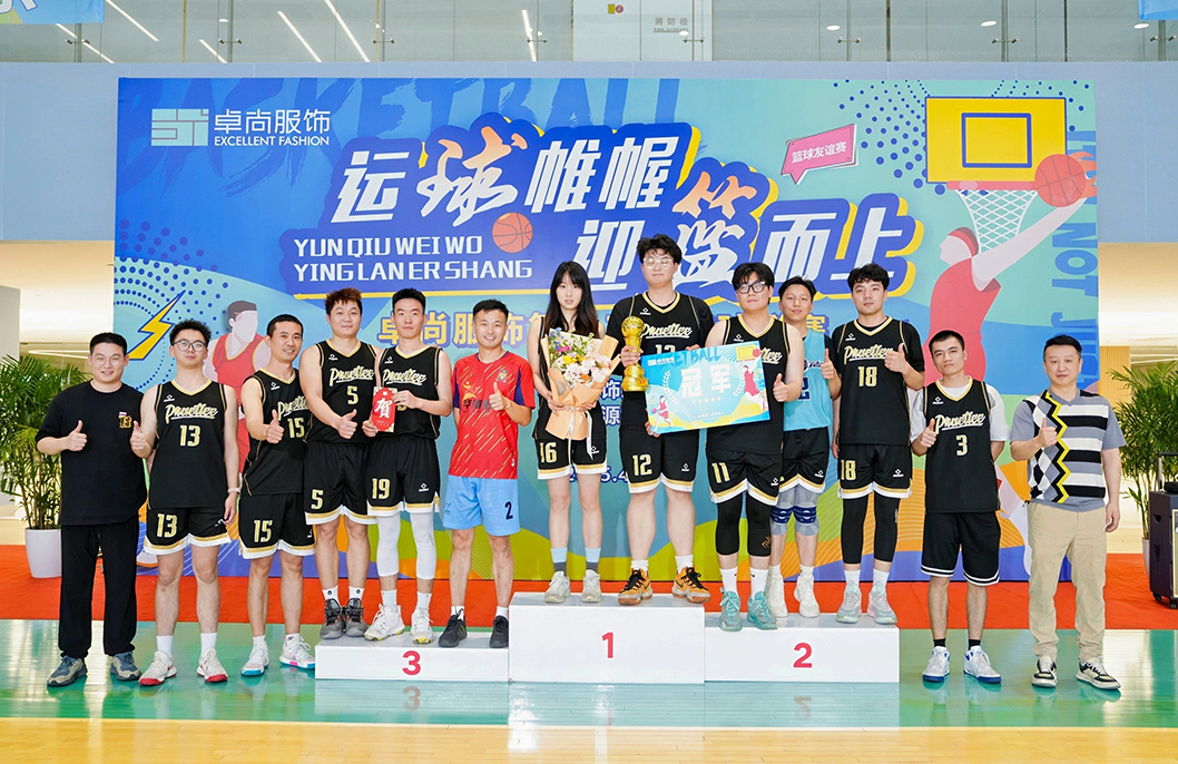 卓尚服飾丨十三載迎籃而“尚”，奮斗者豪情萬(wàn)丈