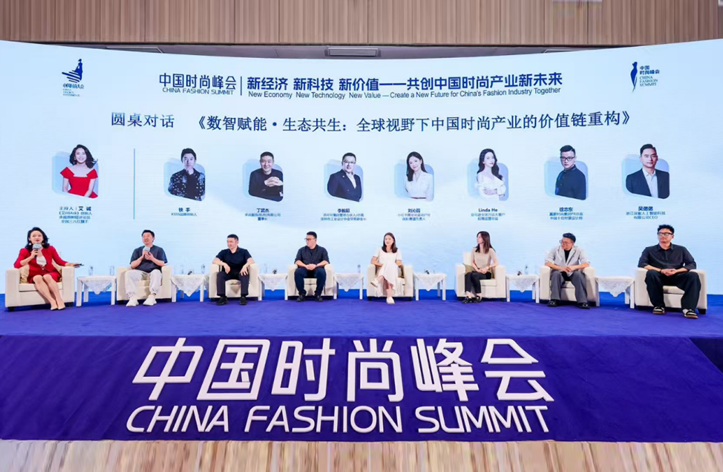 數(shù)字打版不是終點(diǎn)，文化基因才是中國時尚的終極戰(zhàn)場